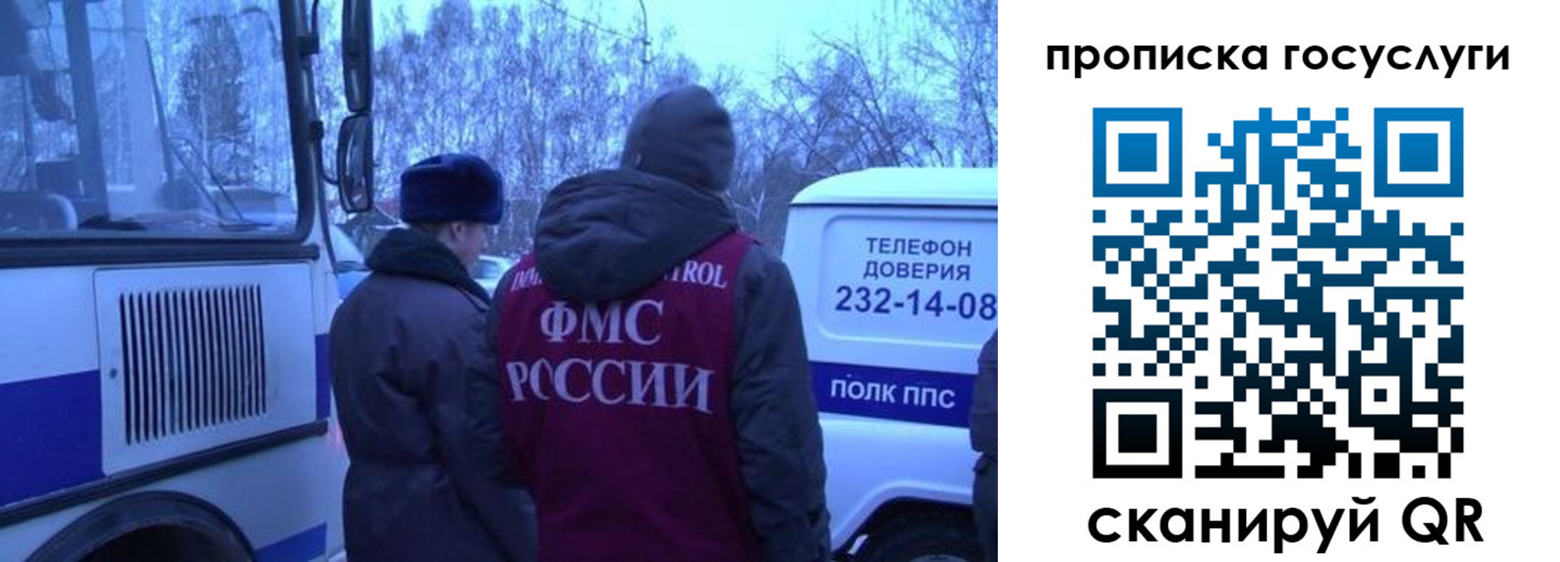 временная регистрация адрес в Ханты-Мансийске