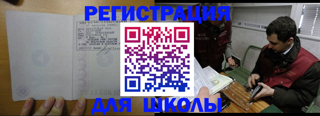 найти адрес прописки в Ханты-Мансийске